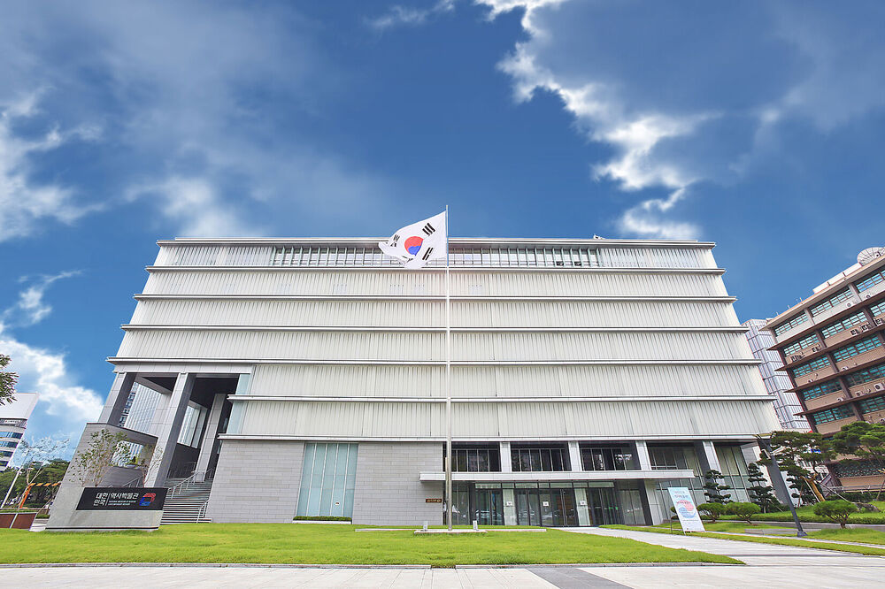 대한민국역사박물관